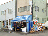 店舗